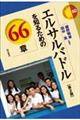 GTohm邽߂̂UÚ@Q