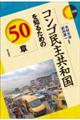 RS勤am邽߂̂TO