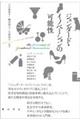 WF_[hECmx[V̉\