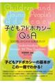 qǂAh{JV[p`