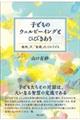 qǂ̃EFr[COƂЂт