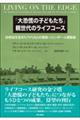 u勰Q̎qǂvẽCtR[X