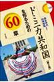 h~jJam邽߂̂UÓ@Q
