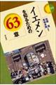 CGm邽߂̂UR