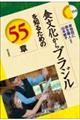 HuWm邽߂̂TT