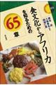 HAtJm邽߂̂UT