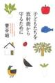 qǂ˔\邽߂