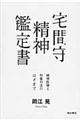 Ԏ琸_Ӓ菑