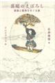 ̂܂ڂ낵