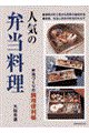 �l�C�ٓ̕�����