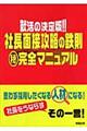 ǍŁIIВʐڍU̓SijS}jA
