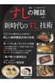 ̎G@QRW@V