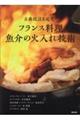 tX@̉ΓZp