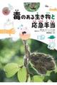 @ł̂鐶Ɖ}蓖