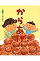 炠