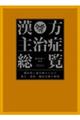 厡Ǒ