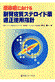 ǂɂ镛t玿XeChKgpwj