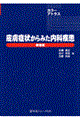 畆Ǐ󂩂݂Ȏ@V