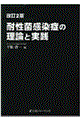 ϐۊǂ̗_ƎH@Q