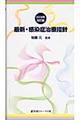 ŐVEǎÎwj@QOOWN