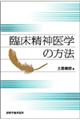 �Տ����_��w�̕��@
