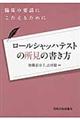 [VbneXg̏̏
