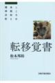 ]ڊo@̖OaƐ_