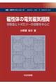 ̂̓dCC