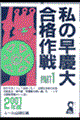 ̑c升i@oP@QOOPN