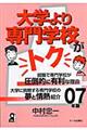 ��w�����w�Z���g�N�@�Q�O�O�V�N��