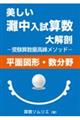 �������咆�����Z�����U�m���ʐ}�`�E������n