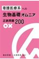 ŌÌnւ̐bIjA@QOO