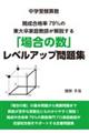 uꍇ̐vxAbvW