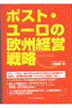 |XgE[̉Boc헪