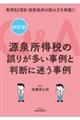 򏊓ł̌肪Ɣfɖp`@l