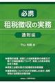Kg@dŒ̎@ʑ