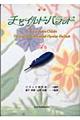 �`���C���h�E�o���b�h�@��P��