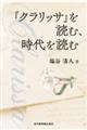 wNbTxǂށAǂ