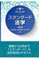 X^_[h@w@