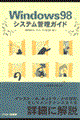 �v�������������@�X�W�V�X�e���Ǘ��K�C�h