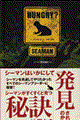 �V�[�}���琬�x���L�b�g