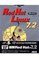 Ｒｅｄ　Ｈａｔ　Ｌｉｎｕｘ　７．２スタートブック