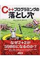 �b�{�{�v���O���~���O�̗��Ƃ���