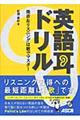 �p�ꎨ�h����