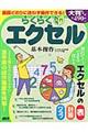 �炭�炭����G�N�Z����{����