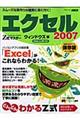 �y���}�X�^�[�G�N�Z���Q�O�O�V