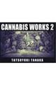 ＣＡＮＮＡＢＩＳ　ＷＯＲＫＳ　２