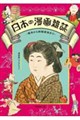 ���{�̖���G���[��������I�풼��܂Ł[
