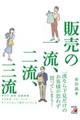 ̔̈ꗬA񗬁AO