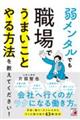 チ^łEł܂Ƃ@ĂI